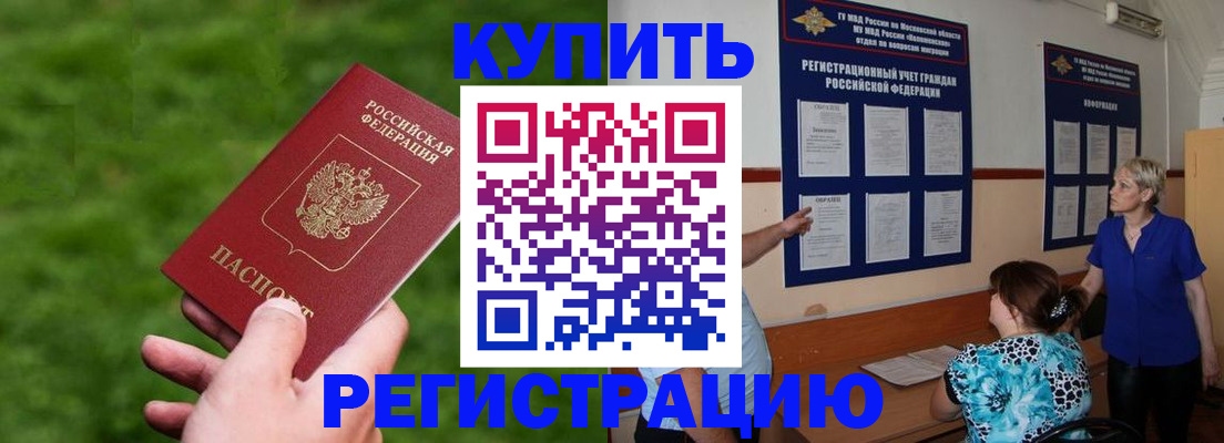 пропишу в квартире в Кемерово